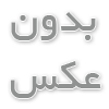 لوازم یدکی موتور سیکلت 